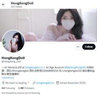 HongKongDoll - twitter.comhongkong_doll