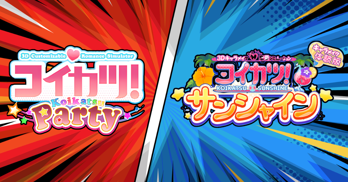 TPDVIPBlog_KoikatsuCards_2